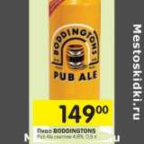 Магазин:Перекрёсток,Скидка:Пиво BODDINGTONS Pub Ale светлое 4,6%