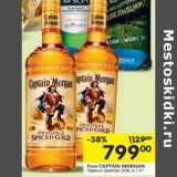 Магазин:Перекрёсток,Скидка:Ром CAPTAIN MORGAN Пряный Золотой 35%