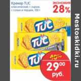 Магазин:Перекрёсток,Скидка:Крекер TUC