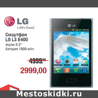 Акция - Смартфон LG L3 Е400