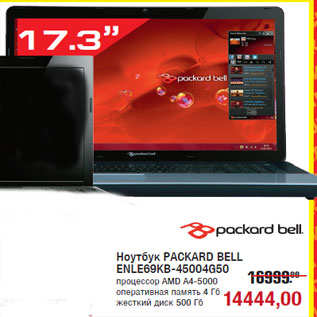 Акция - Ноутбук PACKARD BELL ENLE69KB-45004G50