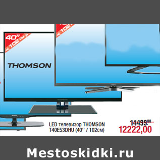 Акция - LED телевизор THOMSON T40E53DHU (40