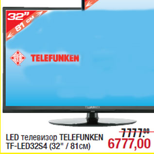 Акция - LED телевизор TELEFUNKEN TF-LED32S4 (32" / 81см)