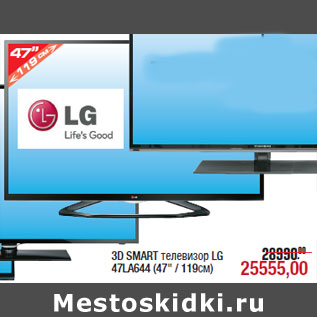 Акция - 3D SMART телевизор LG 47LA644 (47" / 119см)