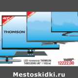 Магазин:Метро,Скидка:LED телевизор THOMSON
T40E53DHU (40`` / 102см)