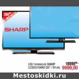 Магазин:Метро,Скидка:LED телевизор SHARP
LC32LE154RU (32" / 81см)