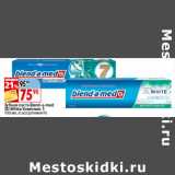 Магазин:Окей,Скидка:Зубная паста Blend-a-med
3D White/Комплекс 7,