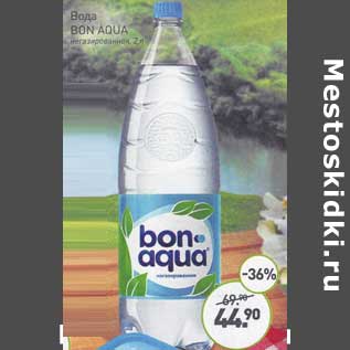 Акция - Вода Bin Aqua