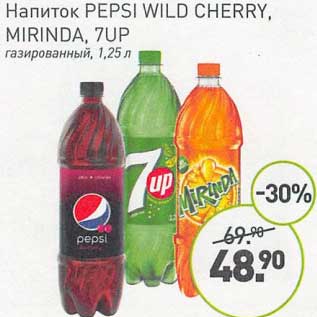 Акция - Напиток Pepsi wild Cherry, Mirinda, 7 Up газированный