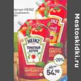 Мираторг Акции - Кетчуп Heinz 
