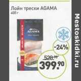 Мираторг Акции - Лойн трески Agama 