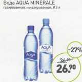 Магазин:Мираторг,Скидка:Вода Aqua Minerale 