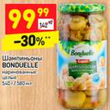 Магазин:Дикси,Скидка:Шампиньоны BONDUELLE