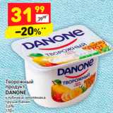 Магазин:Дикси,Скидка:Творожный продукт
DANONE 3,6%