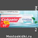 Магазин:Авоська,Скидка:Зубная паста КОЛГЕЙТ Макс Блеск