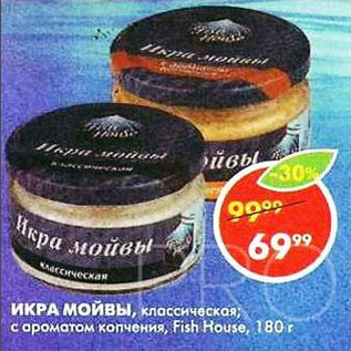 Акция - Икра Мойвы, Fish House