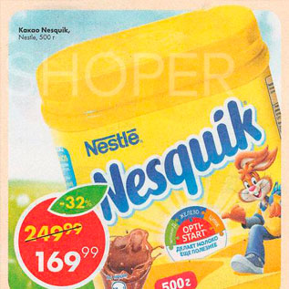 Акция - Какао Nesquik, Nestle