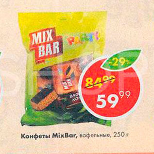 Акция - конфеты MixBar