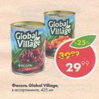 Акция - фасоль Global Village