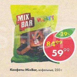 Акция - конфеты MixBar