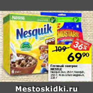 Акция - Готовый завтрак NESTLE Kosmostars, 225 г; Nesquik; Nesquik Duo, 250 г