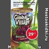 Магазин:Пятёрочка,Скидка:фасоль Global Village