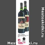 Магазин:Оливье,Скидка:Вино EL VENCEDOR Каберне Совиньон красное сухое, Красное полусладкое 11%