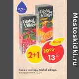 Магазин:Пятёрочка,Скидка:Соки и нектары Global Village