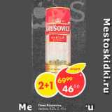 Магазин:Пятёрочка,Скидка:Пиво Krusovice 