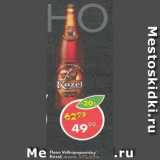 Магазин:Пятёрочка,Скидка:Пиво Velkopopovicky Kozel 3,7%