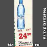 Магазин:Перекрёсток,Скидка:Вода
АКВА МИНЕРАЛЕ
негазированная