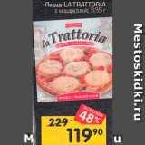 Магазин:Перекрёсток,Скидка:Пицца LA TRATTORIA
с моцареллой