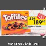 Перекрёсток Акции - Конфеты TOFFIFEE