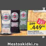 Магазин:Перекрёсток,Скидка:Вермут Martini