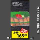 Перекрёсток Акции - сардельки Пит-Продукт