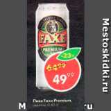 Магазин:Пятёрочка,Скидка:ПИВО FАХЕ PREMIUM, светлое, 4,9%