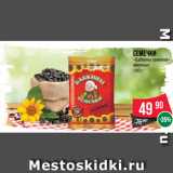 Spar Акции - Семечки
«Бабкины семечки»
жареные
190 г