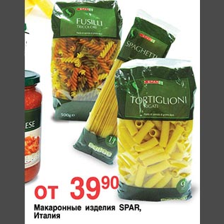 Акция - Макаронные изделия SPAR Италия