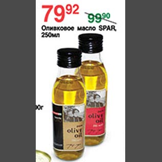 Акция - Оливковое масло SPAR