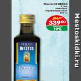 Перекрёсток Экспресс Акции - Масло DE CECCO L'Olio, оливковое, нерафинированное