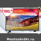 Магазин:Selgros,Скидка:LED ТЕЛЕВИЗОР LG 32LH513U 