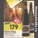 Магазин:Перекрёсток,Скидка:Напиток винный игристый Lusido Lambrusco Rosso; Lambrusco Bianco 8%
