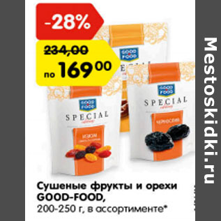 Акция - Сушеные фрукты и орехи GOOD-FOOD, 200-250 г, в ассортименте*