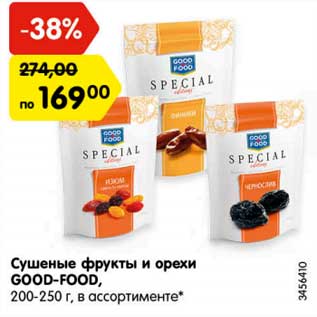 Акция - Сушеные фрукты и орехи GOOD-FOOD, 200-250 г