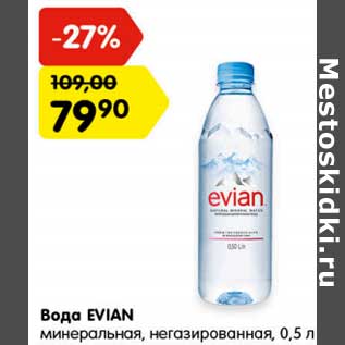 Акция - Вода EVIAN минеральная, негазированная