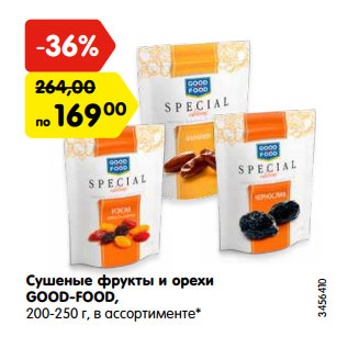 Акция - Сушеные фрукты и орехи GOOD-FOOD, 200-250 г