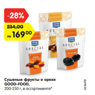 Акция - Сушеные фрукты и орехи GOOD-FOOD, 200-250 г