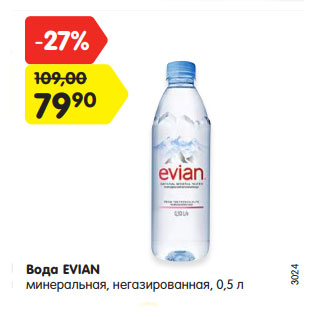 Акция - Вода EVIAN минеральная, негазированная