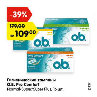 Акция - Гигиенические тампоны O.B. Pro Comfort Normal/Super/Super Plus, 16 шт.