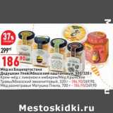 Магазин:Окей,Скидка:Мед из Башкортостана Дедушкин Улей / Абхазский каштановый 500 /320 г 